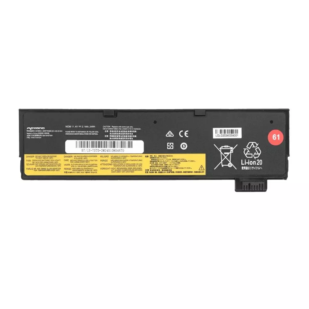 Bater&iacute;a compatible para port&aacute;til LENOVO T570 11.4v 2100 mAh Movano