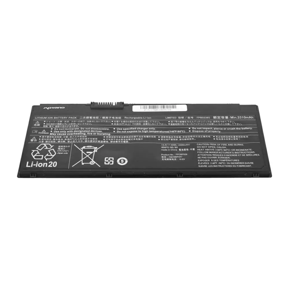 Bater&iacute;a compatible para port&aacute;til FUJITSU U758 14.4V 3490mAh Movano